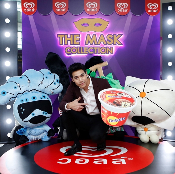 Wall's The Mask Collection2