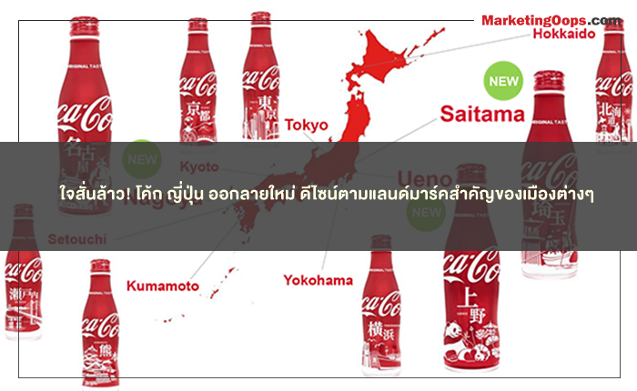 coke1