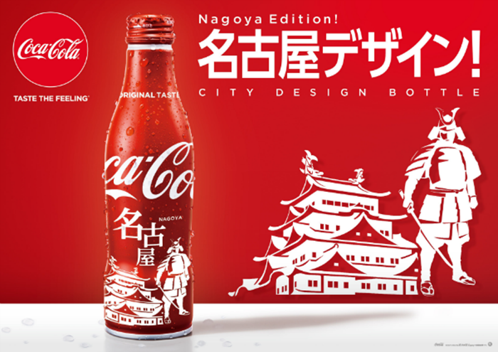 coke2