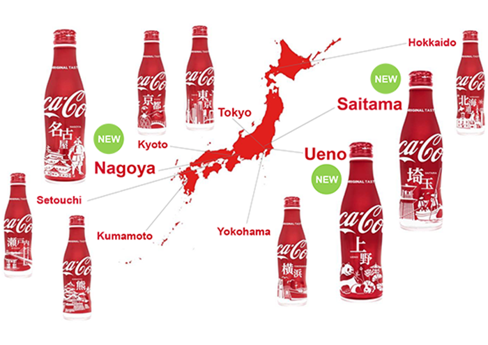 coke3