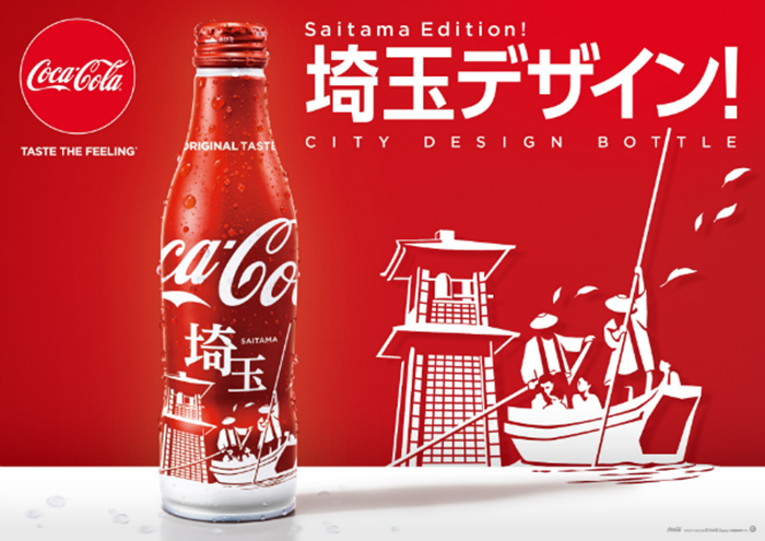 coke4