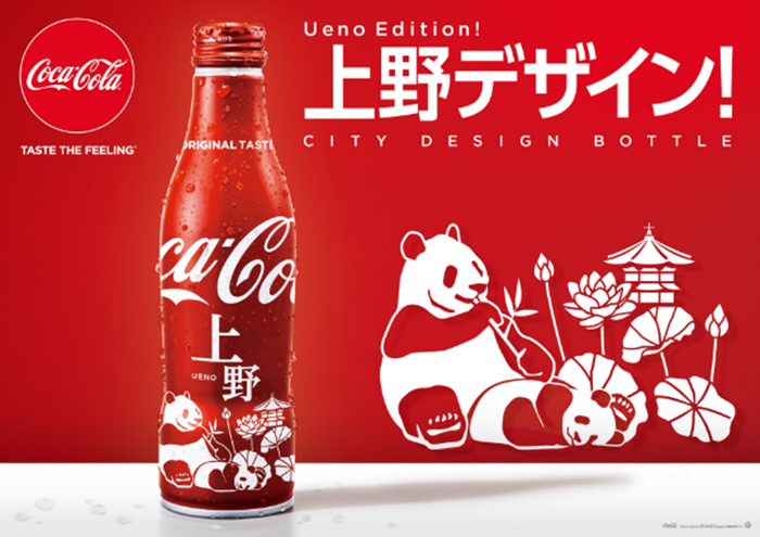 coke5