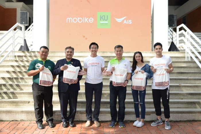 mobike 1