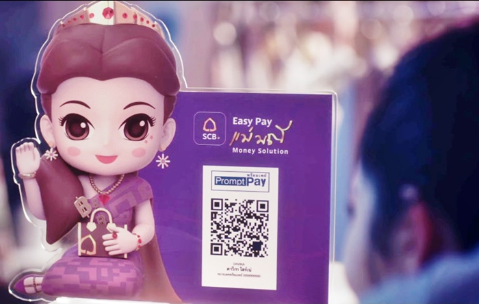 scb-easy-pay-02