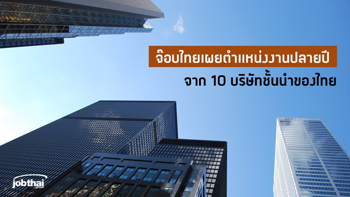 ภาพประกอบ