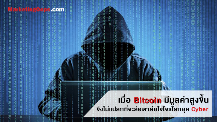 Bitcoin-01