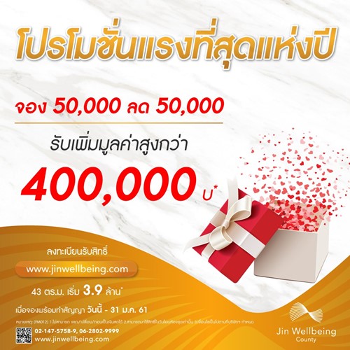 Jin_Wellbeing_County_10