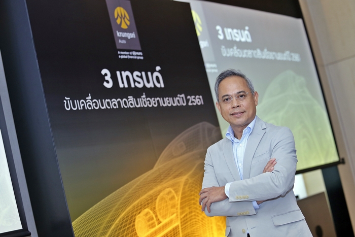 Krungsri Auto-02