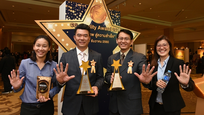 Nestle FDA Quality Award 2018_03