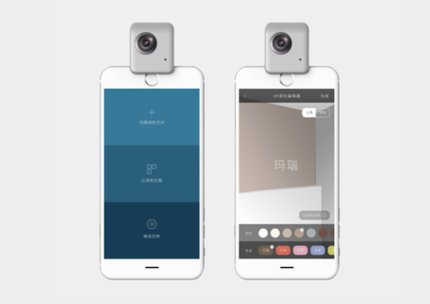 Virtual Video