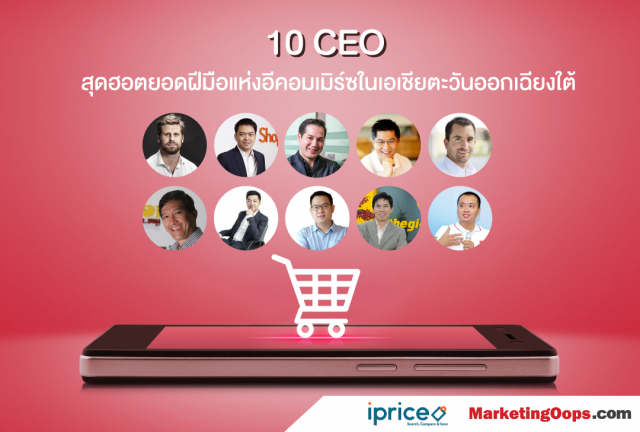 ceo_cover