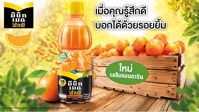 miniM