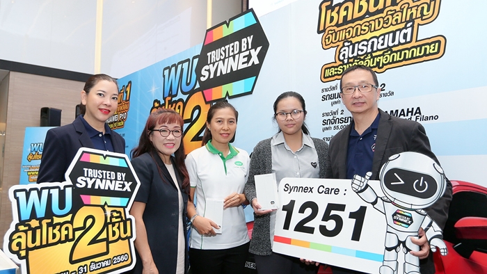 synnex