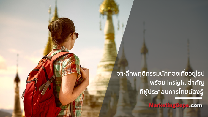 travel