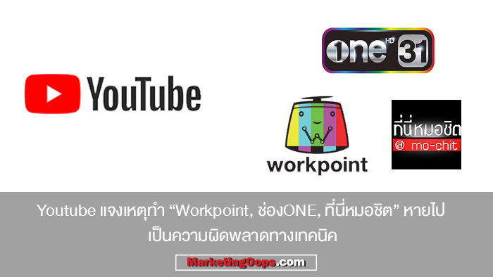 youtube