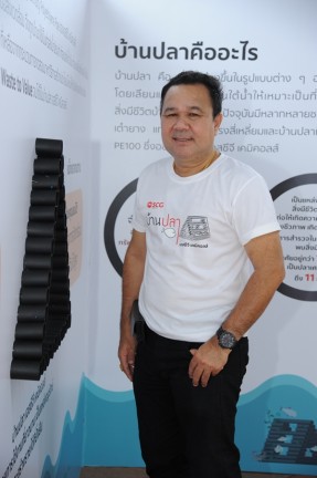 ผอ.ภุชงค์ สฤษฎีชัยกุล