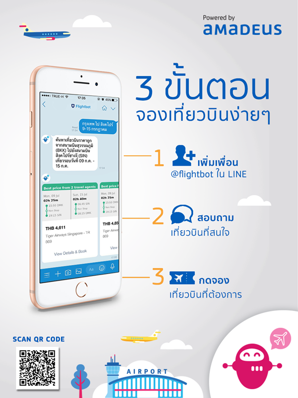 @flightbot_TH (1)