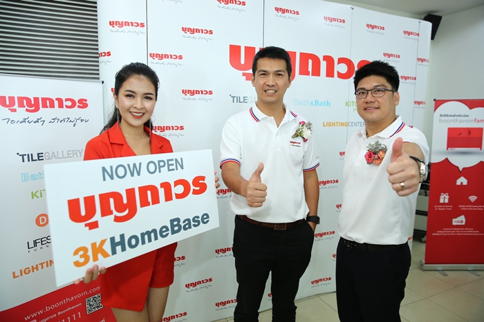 Boonthavorn3KHomeBase_1