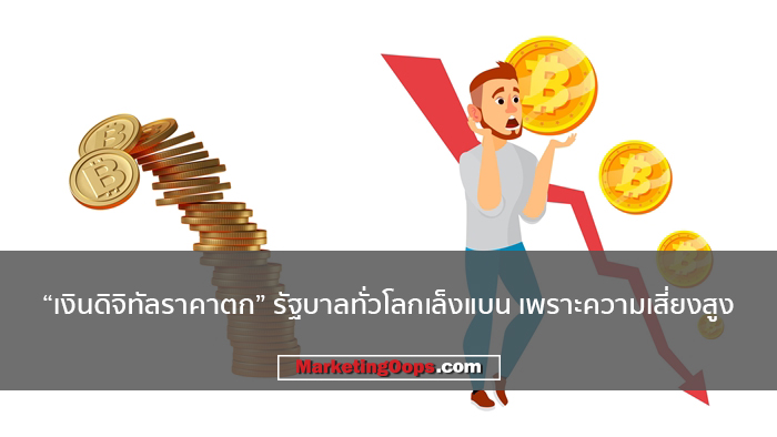 Crypto-Currency
