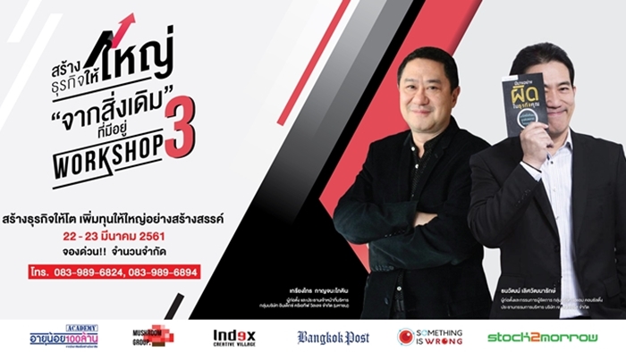 INDEX CREATIVE_02