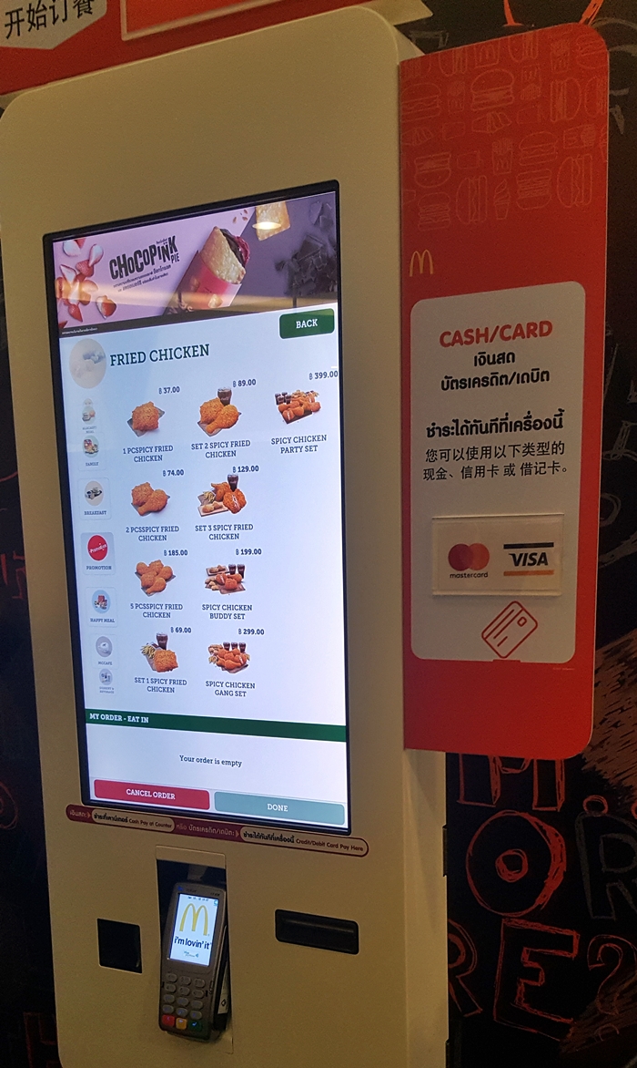 McDonald-06