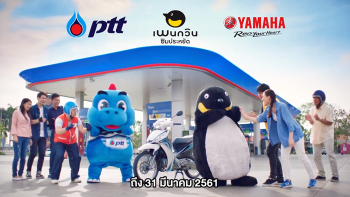Penguin_Rider_5