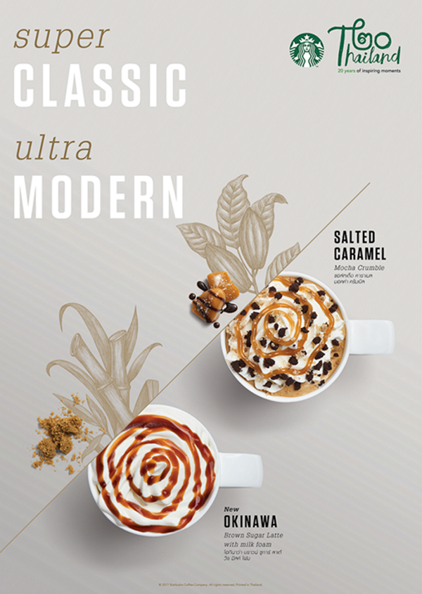 Starbucks Winter FY18 (2)
