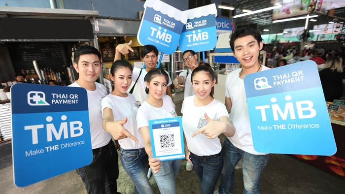 TMB QR Code