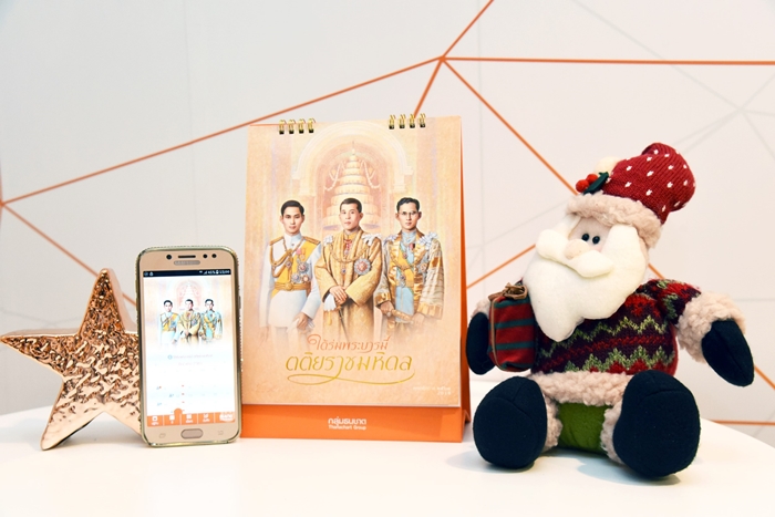 Thanachart Calendar1