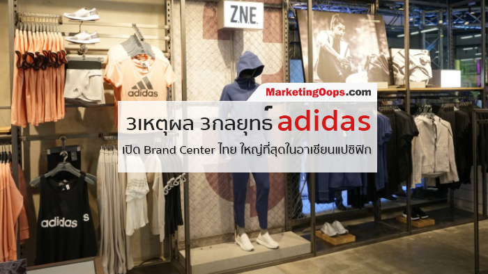 adidas-hili-2