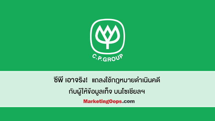 cp