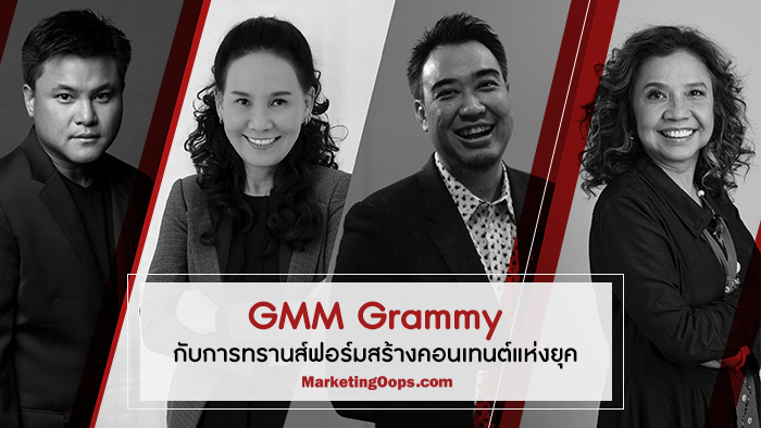 gmm