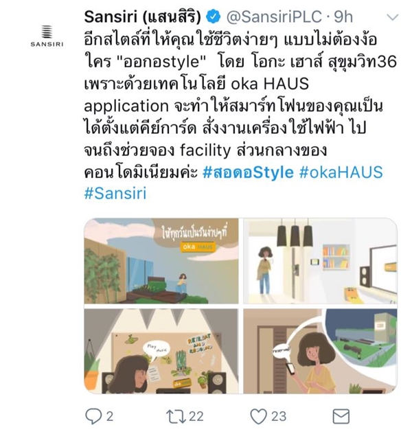 viral4