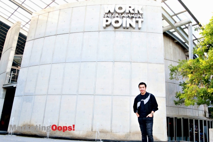 workpoint8