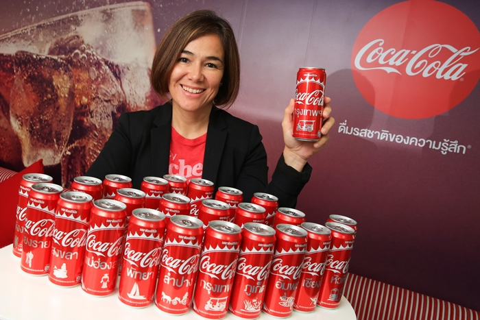 02_Coke Summer Campaign