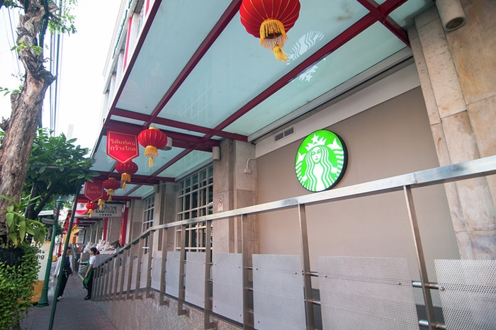 2.1 STARBUCKS