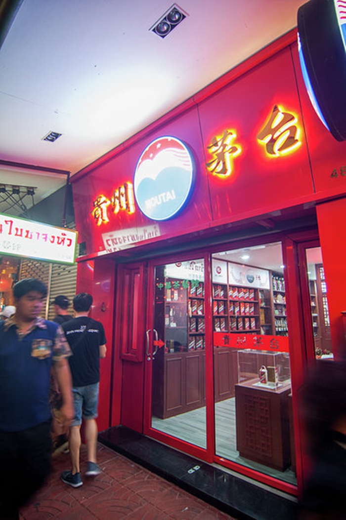 6 MOUTAI
