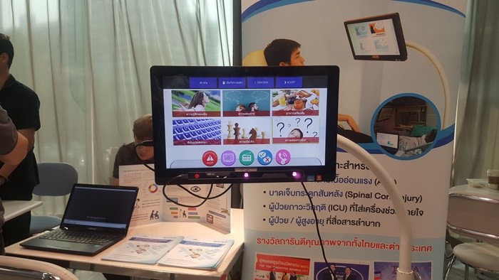 CU_Innovation_Hub_5