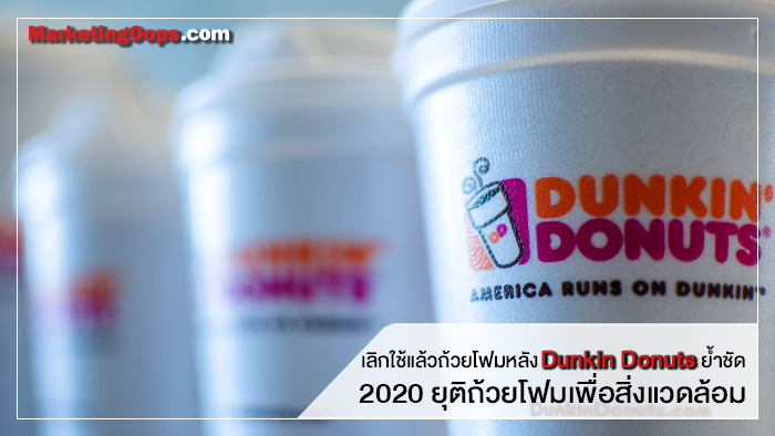 Donuts-01