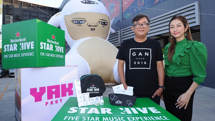 Heineken Star Hive at Yak Festival
