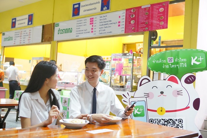 K-Bank_CU_6