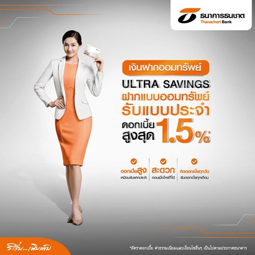 Ultra saving pic