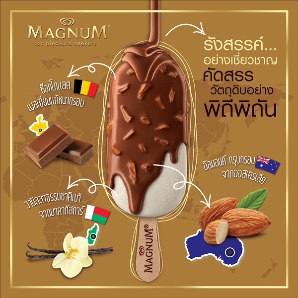 magnum2