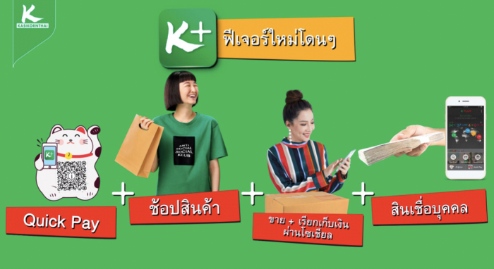 จับภาพหน้าจอ 2561-02-13 เวลา 14.32.35