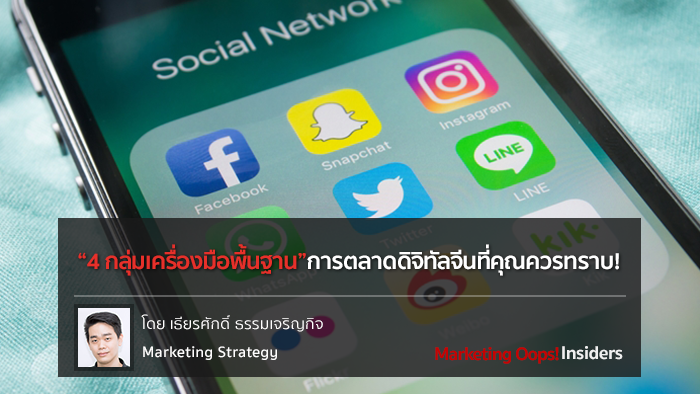 เครื่องมือ