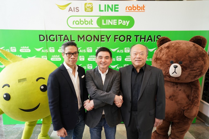 180305_Pic_AIS mPAY & Rabbit Line Pay_02