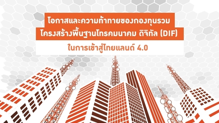 DIF_MKT Oop_0001