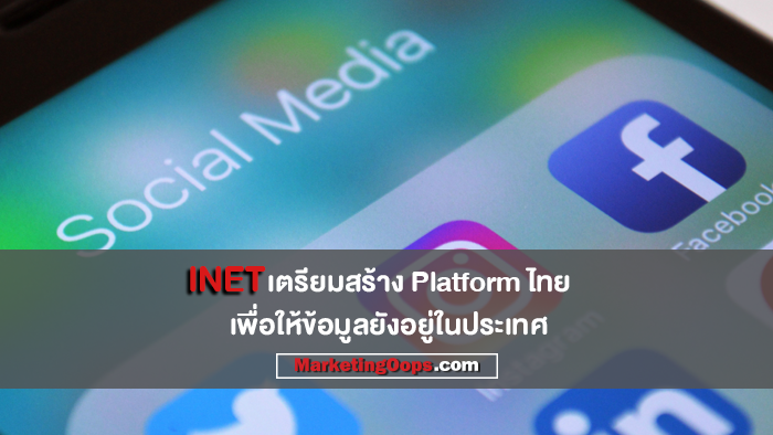 INET-04