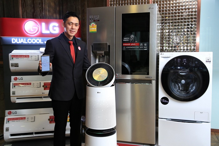 LG Smart Home for Smarter Life Workshop_1
