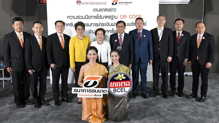 Tbank_PressCon